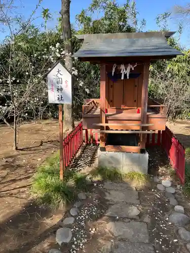 飯福神社(群馬県)