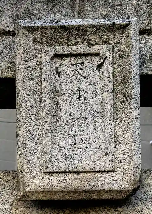 住吉神社の末社・摂社