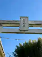 八坂神社の{uncategorized: "未分類", other: "その他", undefined: "問題あり", building: "その他建物", grave: "お墓", sacred_gate: "鳥居", guardian: "狛犬", statue: "像", buddha: "仏像", history: "歴史", nature: "自然", garden: "庭園", animal: "動物", pagoda: "塔", temizu: "手水舎", mountain_gate: "山門・神門", sanctuary: "本殿・本堂", subordinate: "末社・摂社", art: "芸術", scenery: "景色", jizo: "地蔵", ema: "絵馬", goshuin: "御朱印", omikuji: "おみくじ", items: "授与品その他", amulet: "お守り", goshuincho: "御朱印帳", eats: "食事", festival: "お祭り", votive_dance: "神楽", shichigosan: "七五三参", wedding: "結婚式", experience: "体験その他", initially: "初詣", around: "周辺", anti_infection: "感染症対策"}