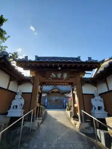 本栖寺の山門