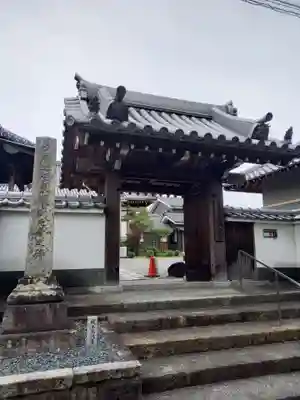 長円寺の山門・神門