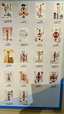 福徳神社（芽吹稲荷）(東京都)