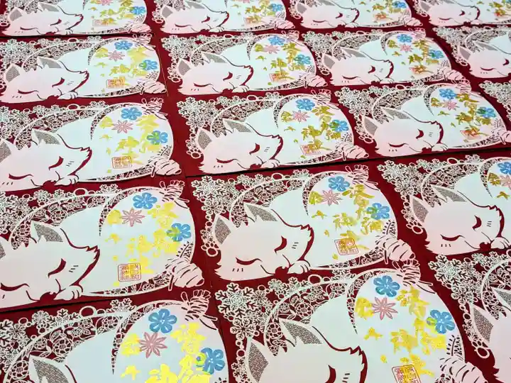 日本唯一香辛料の神 波自加彌神社の御朱印