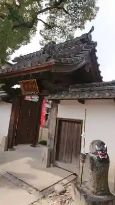 青林山　延命寺の山門・神門