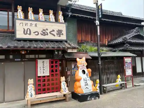 祇園山 徳城寺(愛知県)