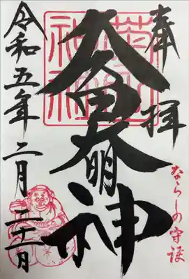 書き入れ