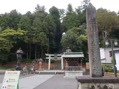 志波彦神社・鹽竈神社(宮城県)