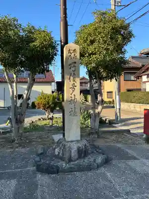 乃伎多神社(高月町東阿閉)(滋賀県)
