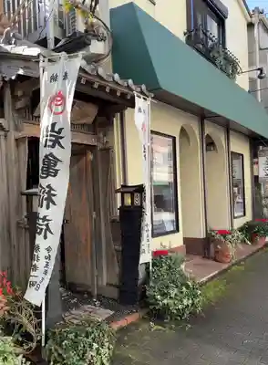 岩亀稲荷社(神奈川県)