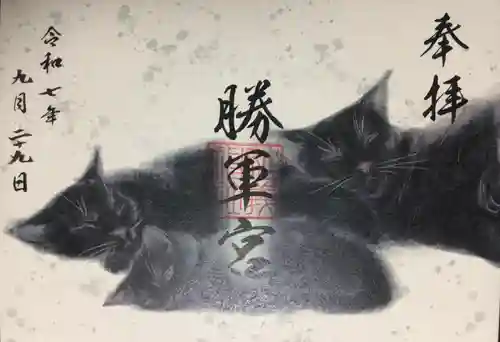 駒込妙義神社(東京都)