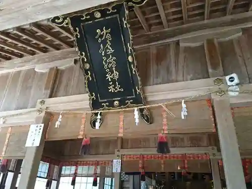 佐伎治神社の建物その他