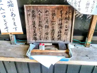 油江天神社のその他建物