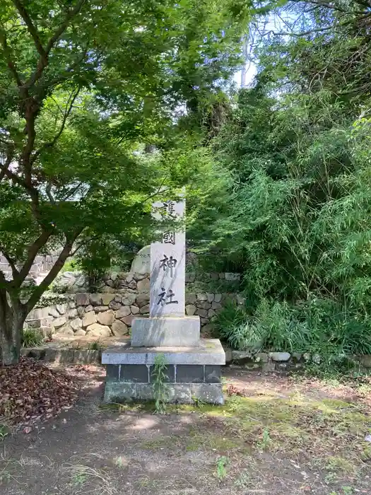 水天宮の建物その他