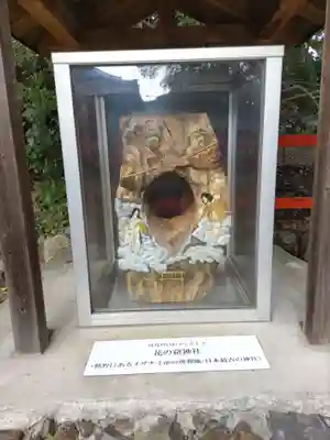 新熊野神社のその他建物