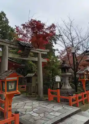 八坂神社(祇園さん)の鳥居