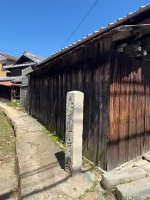 子安地蔵尊(兵庫県)