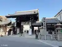 大阪天満宮(大阪府)