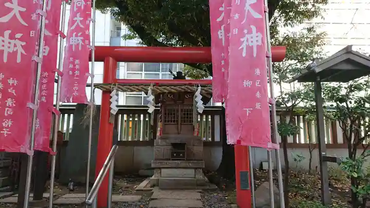 虎ノ門金刀比羅宮の末社・摂社