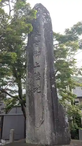 西宮大神宮・住吉大神宮・金刀比羅宮の歴史