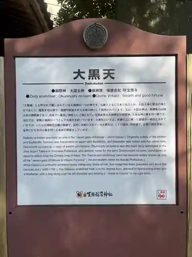 笠間稲荷神社(茨城県)