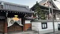妙福寺の山門・神門