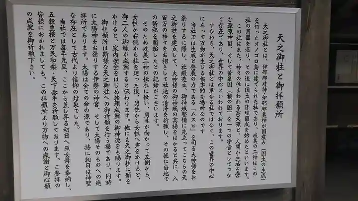 皇産霊神社の歴史