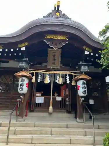 一宮神社(兵庫県)