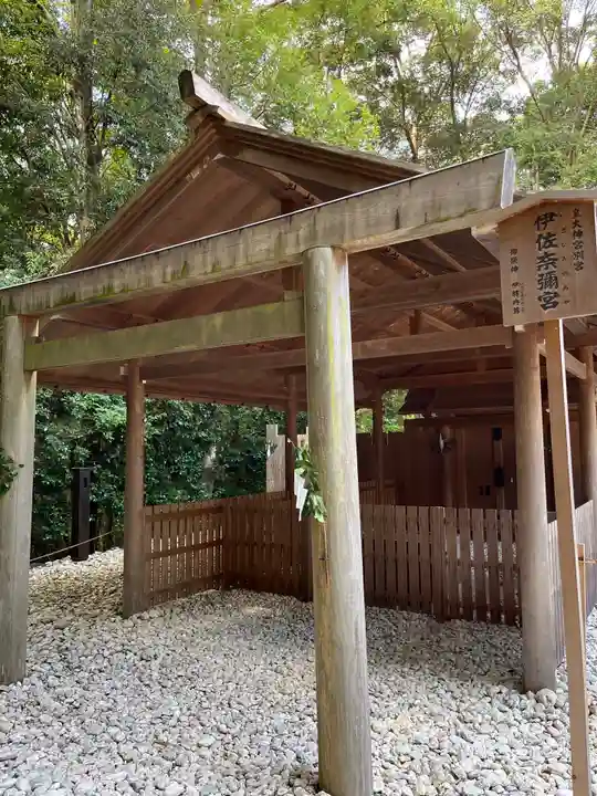 月讀宮(皇大神宮別宮)(三重県)