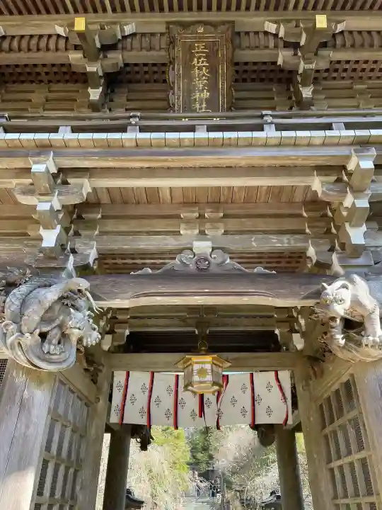秋葉山本宮 秋葉神社 上社の{uncategorized: "未分類", other: "その他", undefined: "問題あり", building: "その他建物", grave: "お墓", sacred_gate: "鳥居", guardian: "狛犬", statue: "像", buddha: "仏像", history: "歴史", nature: "自然", garden: "庭園", animal: "動物", pagoda: "塔", temizu: "手水舎", mountain_gate: "山門・神門", sanctuary: "本殿・本堂", subordinate: "末社・摂社", art: "芸術", scenery: "景色", jizo: "地蔵", ema: "絵馬", goshuin: "御朱印", omikuji: "おみくじ", items: "授与品その他", amulet: "お守り", goshuincho: "御朱印帳", eats: "食事", festival: "お祭り", votive_dance: "神楽", shichigosan: "七五三参", wedding: "結婚式", experience: "体験その他", initially: "初詣", around: "周辺", anti_infection: "感染症対策"}