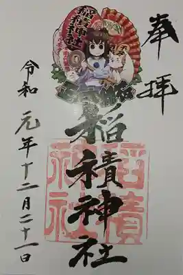 書き置き