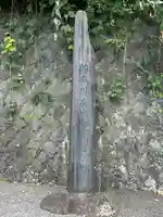 神奈川県戦没者慰霊堂(神奈川県)