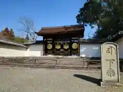 醍醐寺(京都府)