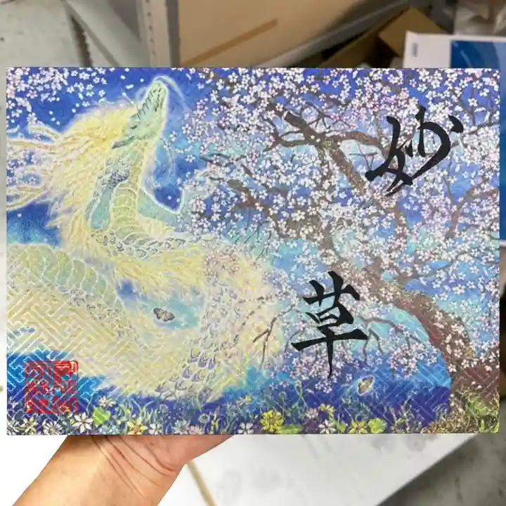 日蓮宗 総本山 塔頭 定林坊(じょうりんぼう)(山梨県)