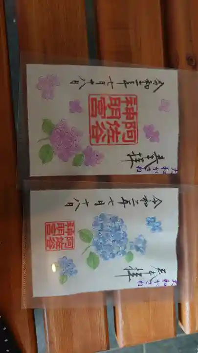 阿佐ヶ谷神明宮(東京都)