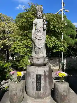 安養寺(東京都)