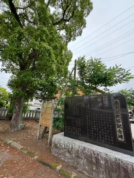 玉前神社の{uncategorized: "未分類", other: "その他", undefined: "問題あり", building: "その他建物", grave: "お墓", sacred_gate: "鳥居", guardian: "狛犬", statue: "像", buddha: "仏像", history: "歴史", nature: "自然", garden: "庭園", animal: "動物", pagoda: "塔", temizu: "手水舎", mountain_gate: "山門・神門", sanctuary: "本殿・本堂", subordinate: "末社・摂社", art: "芸術", scenery: "景色", jizo: "地蔵", ema: "絵馬", goshuin: "御朱印", omikuji: "おみくじ", items: "授与品その他", amulet: "お守り", goshuincho: "御朱印帳", eats: "食事", festival: "お祭り", votive_dance: "神楽", shichigosan: "七五三参", wedding: "結婚式", experience: "体験その他", initially: "初詣", around: "周辺", anti_infection: "感染症対策"}