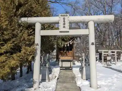 北門神社（神理教）の末社・摂社