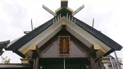 元三島神社の本殿・本堂