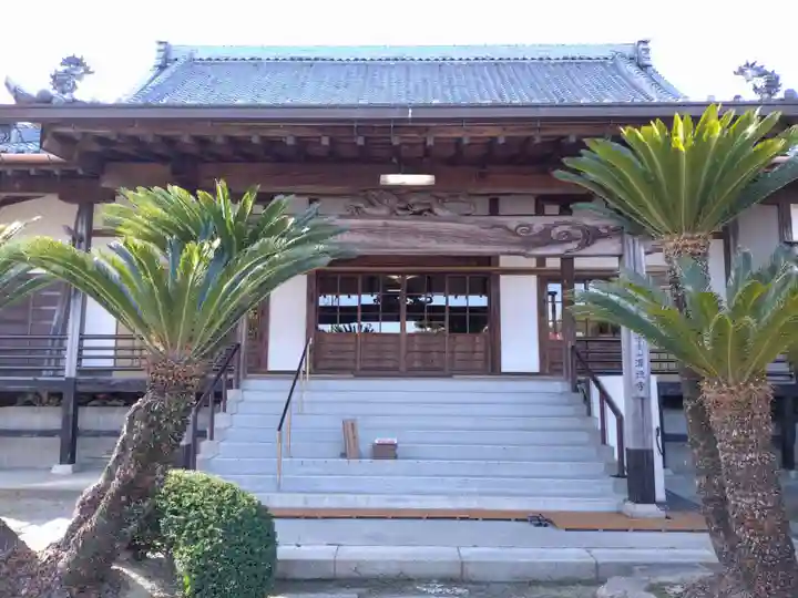 源徳寺(愛知県)