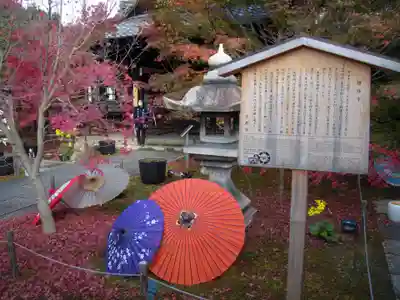 勝林寺のその他建物