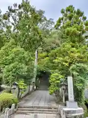 葛城一言主神社(奈良県)