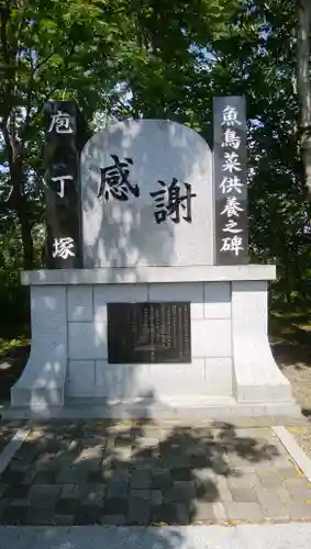 樽前山神社のその他建物