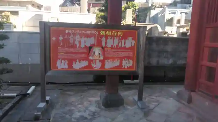 興福寺のその他建物