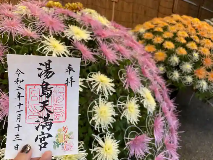 湯島天満宮の庭園