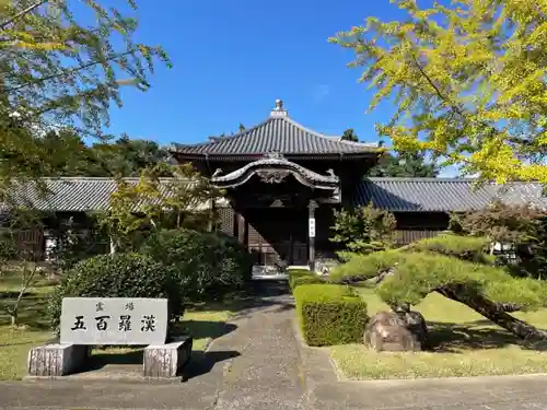 地蔵寺の建物その他