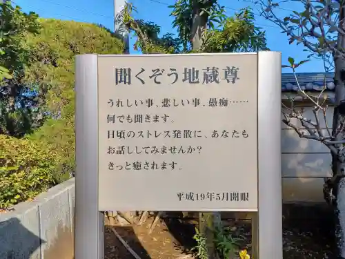 光蔵寺のその他建物