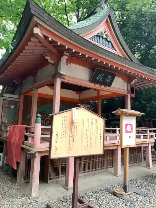 川越氷川神社のその他建物