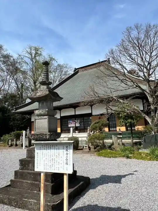 覚本寺の{uncategorized: "未分類", other: "その他", undefined: "問題あり", building: "その他建物", grave: "お墓", sacred_gate: "鳥居", guardian: "狛犬", statue: "像", buddha: "仏像", history: "歴史", nature: "自然", garden: "庭園", animal: "動物", pagoda: "塔", temizu: "手水舎", mountain_gate: "山門・神門", sanctuary: "本殿・本堂", subordinate: "末社・摂社", art: "芸術", scenery: "景色", jizo: "地蔵", ema: "絵馬", goshuin: "御朱印", omikuji: "おみくじ", items: "授与品その他", amulet: "お守り", goshuincho: "御朱印帳", eats: "食事", festival: "お祭り", votive_dance: "神楽", shichigosan: "七五三参", wedding: "結婚式", experience: "体験その他", initially: "初詣", around: "周辺", anti_infection: "感染症対策"}