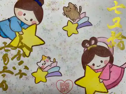 御井神社(岐阜県)