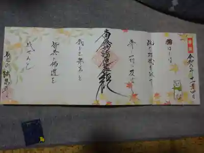 御主題　＾＾
ちょっと　アレンジしてもらって　特殊仕様に＾＾